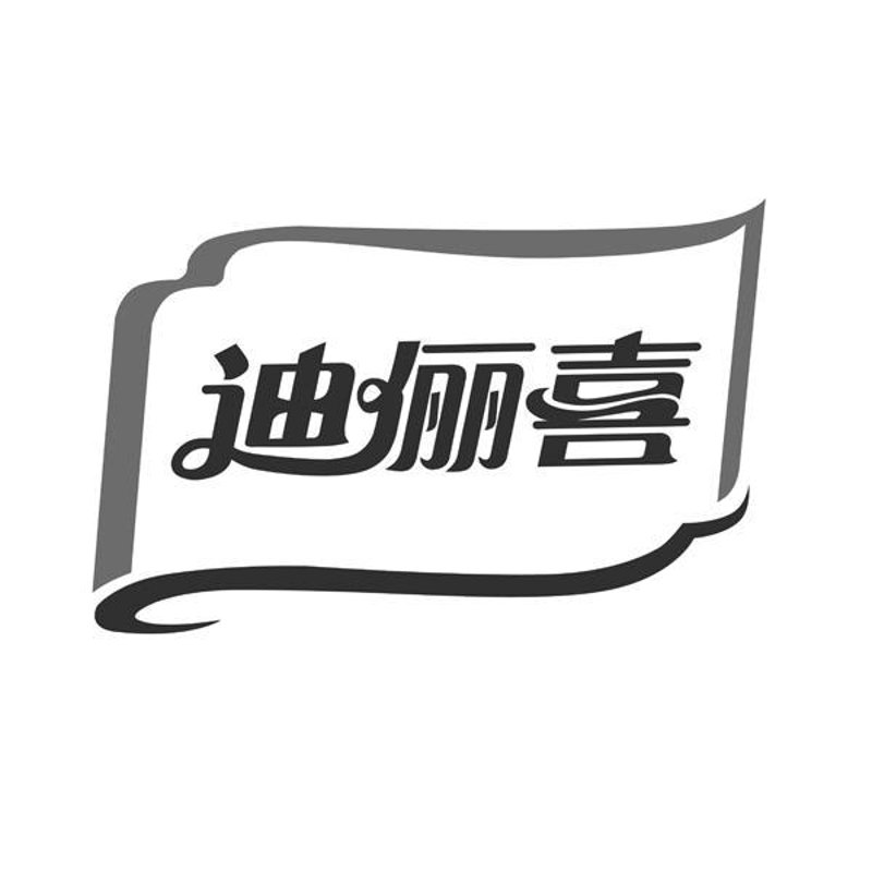 检验检疫技术中心改革前景何在？